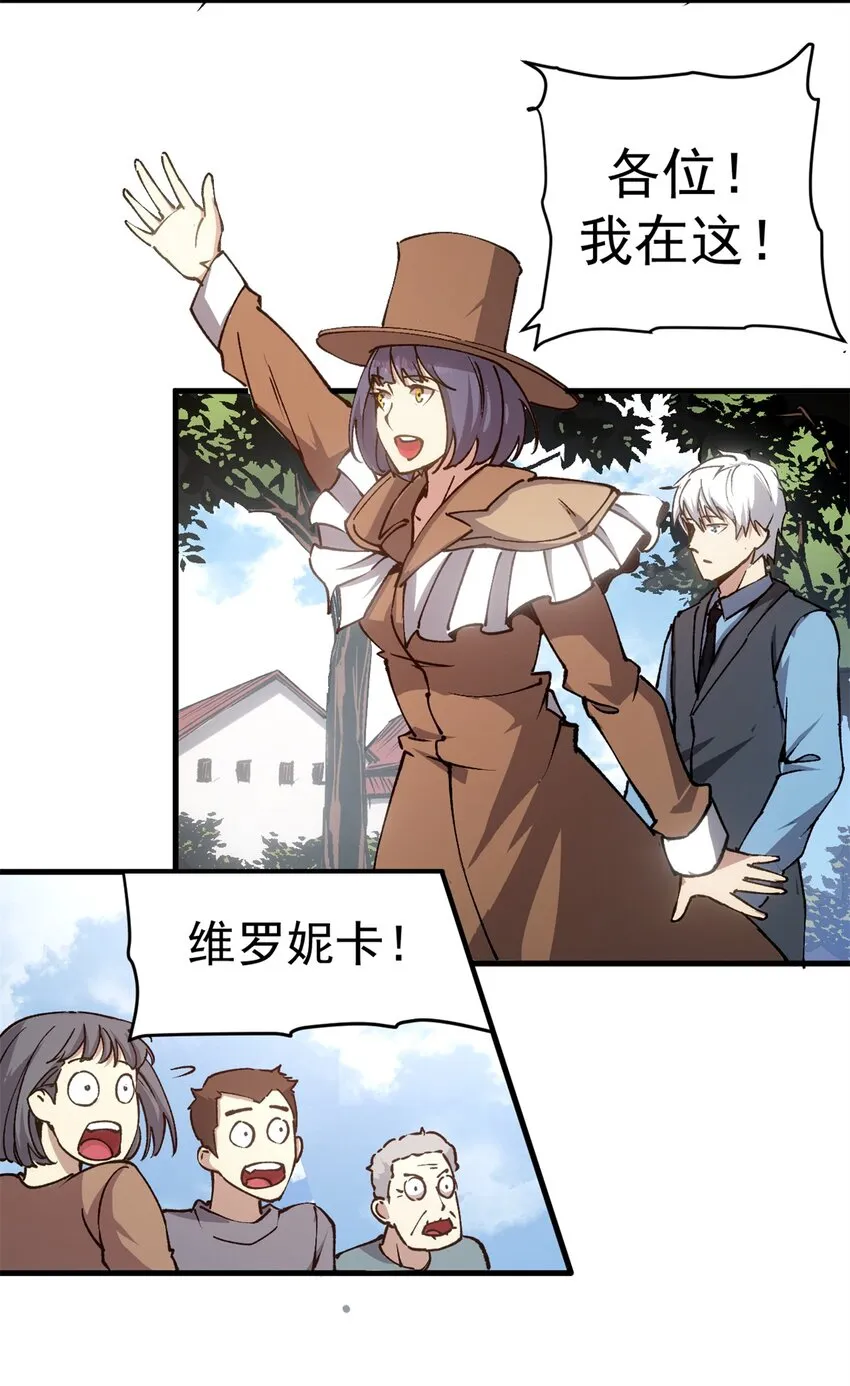 16 再见故人4