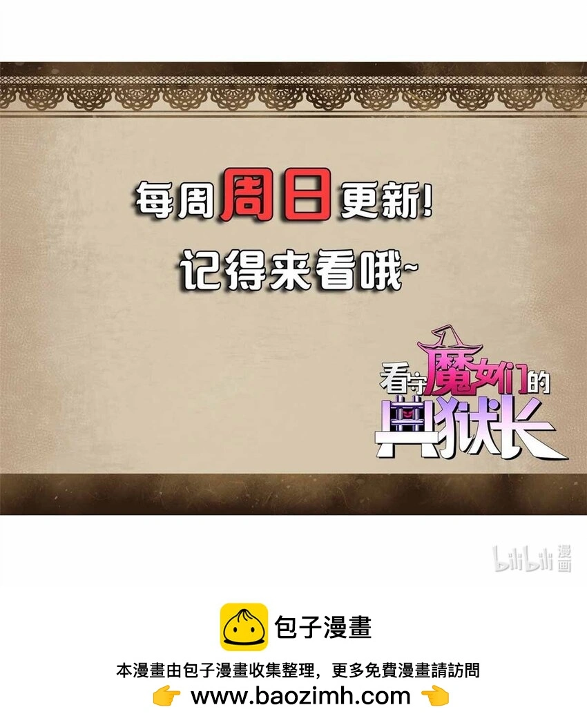 53 是人是鬼37
