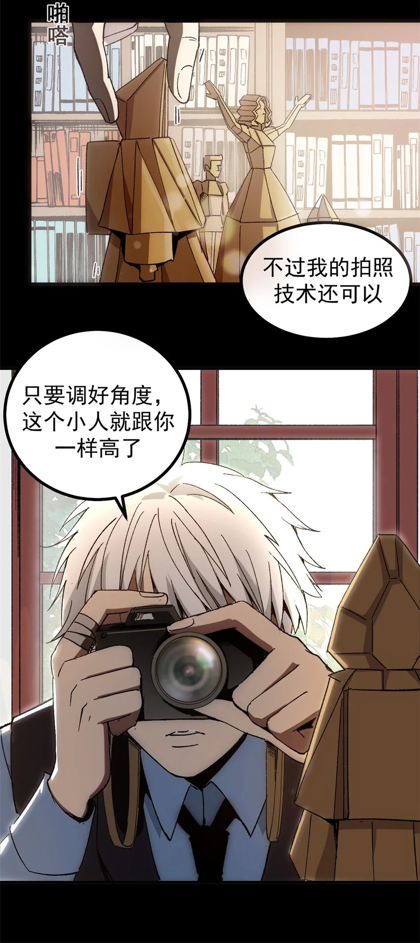 49 顽固的记忆21