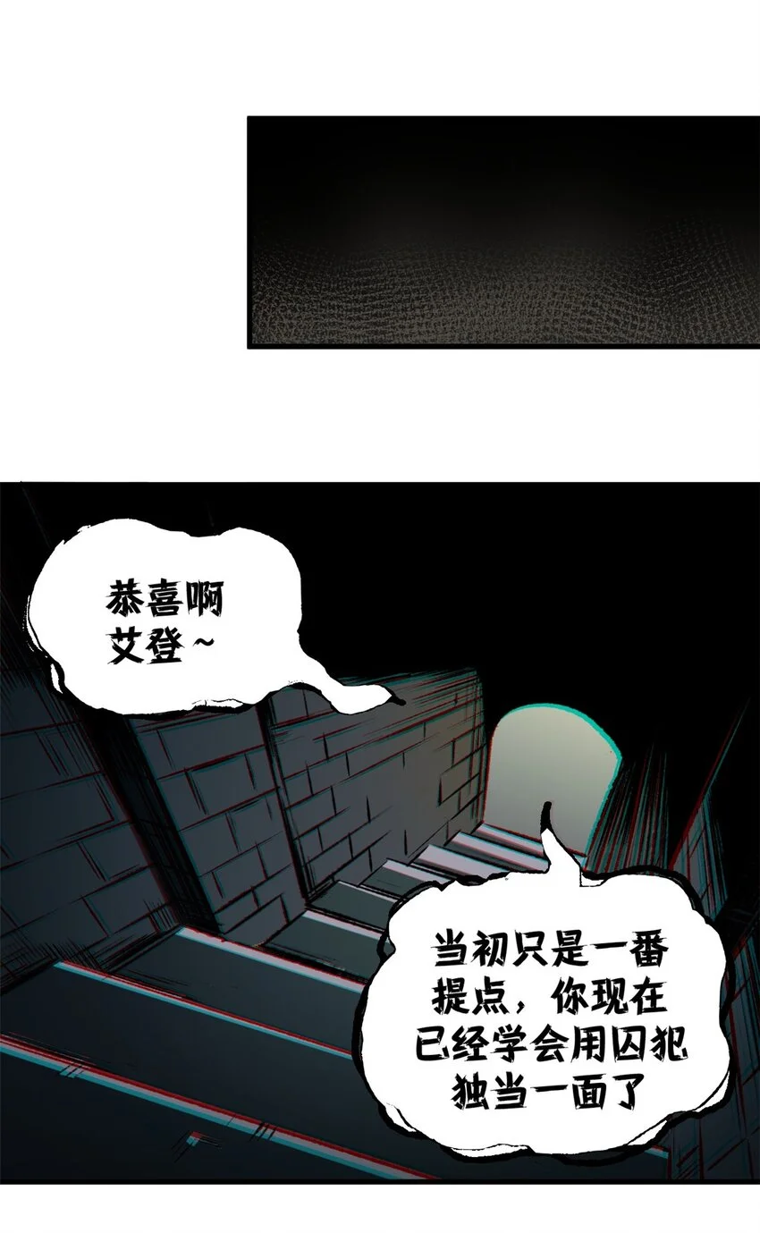 53 是人是鬼33