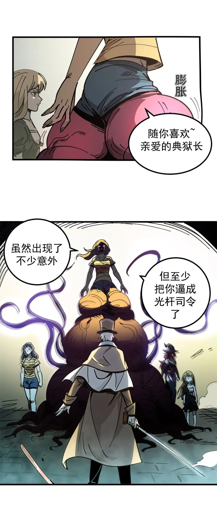 43 光杆司令30
