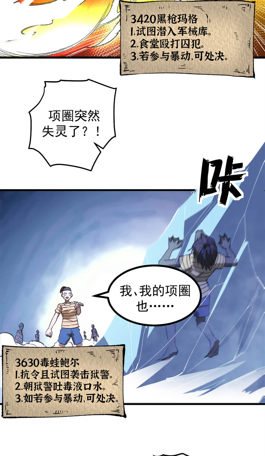 47 靠人不如靠己13