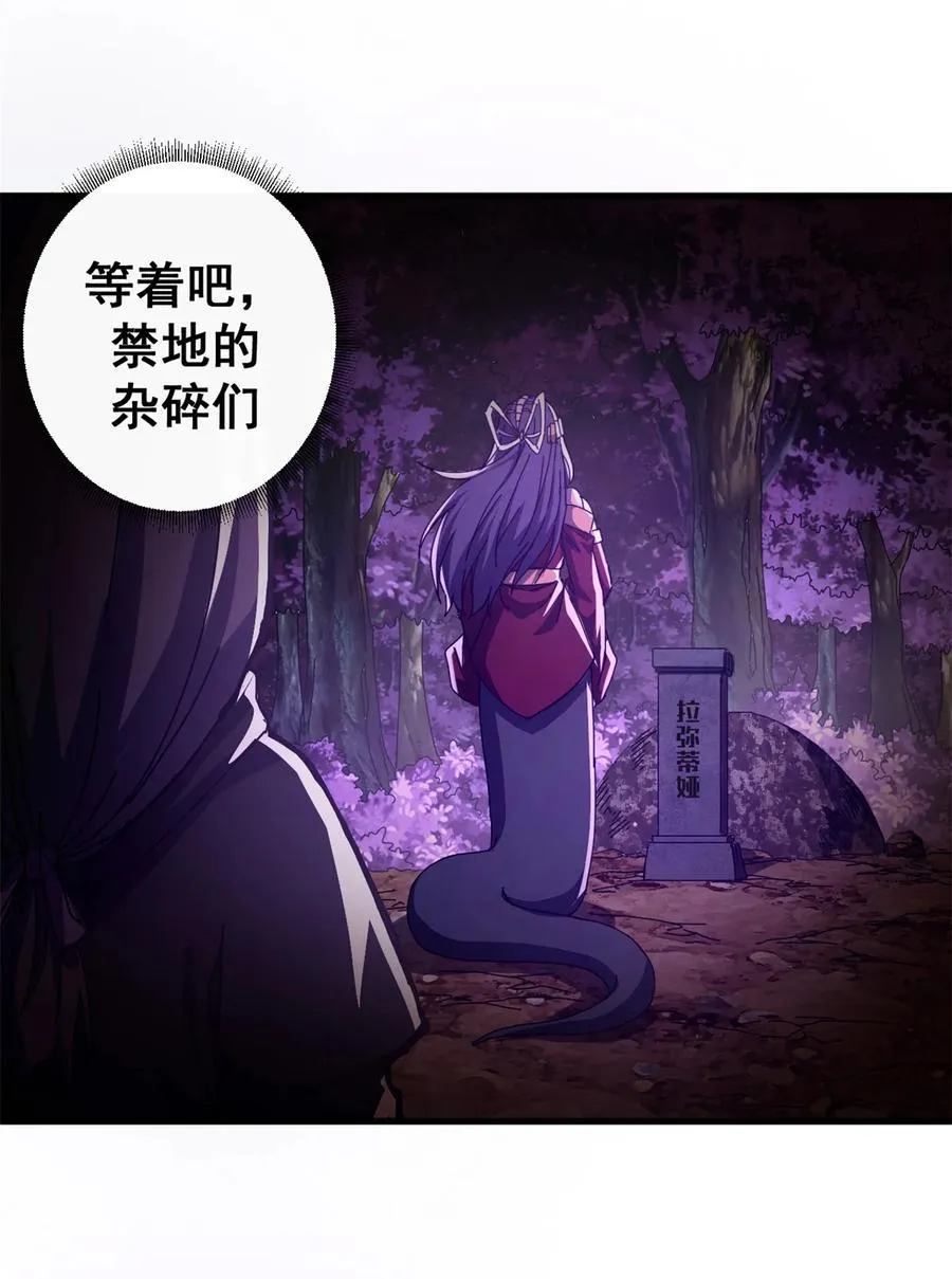 76 贵族学校29