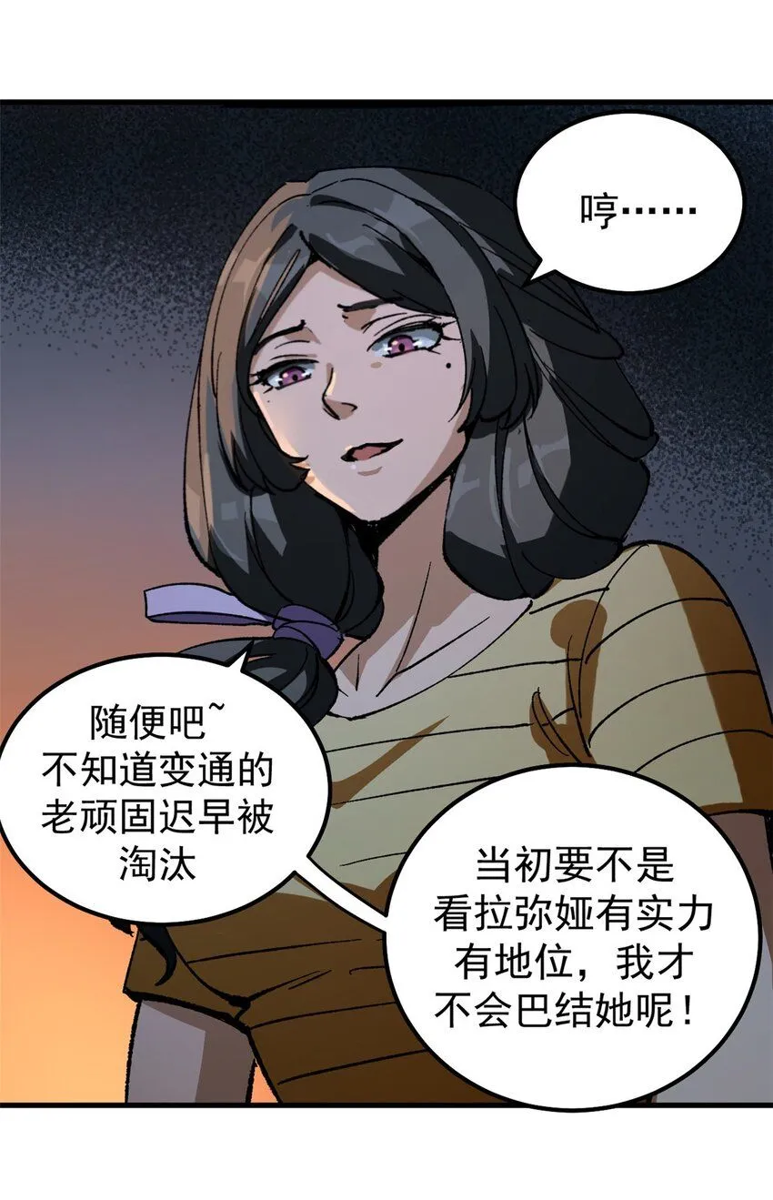 39 蚁群们，该觅食了！6