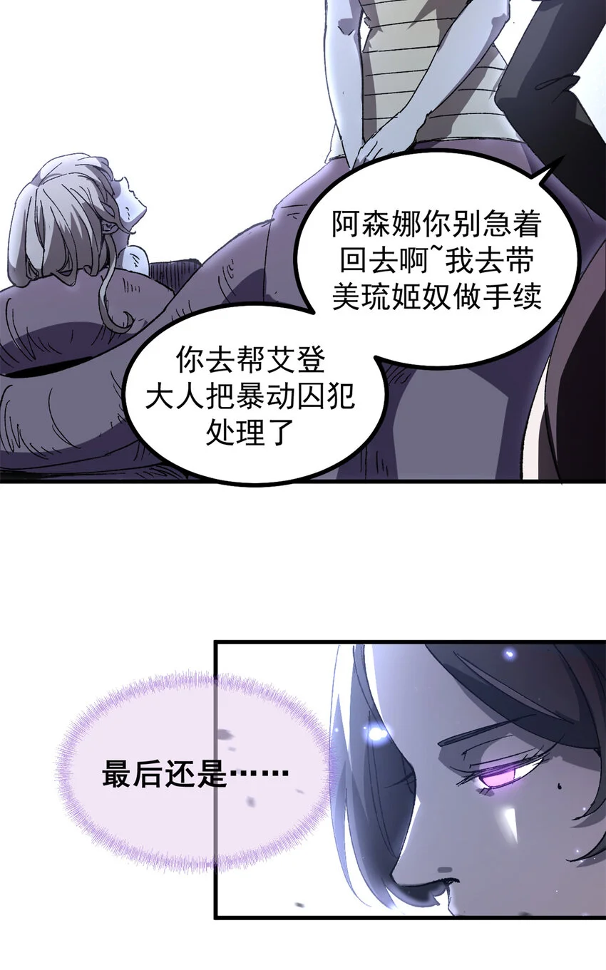 47 靠人不如靠己36