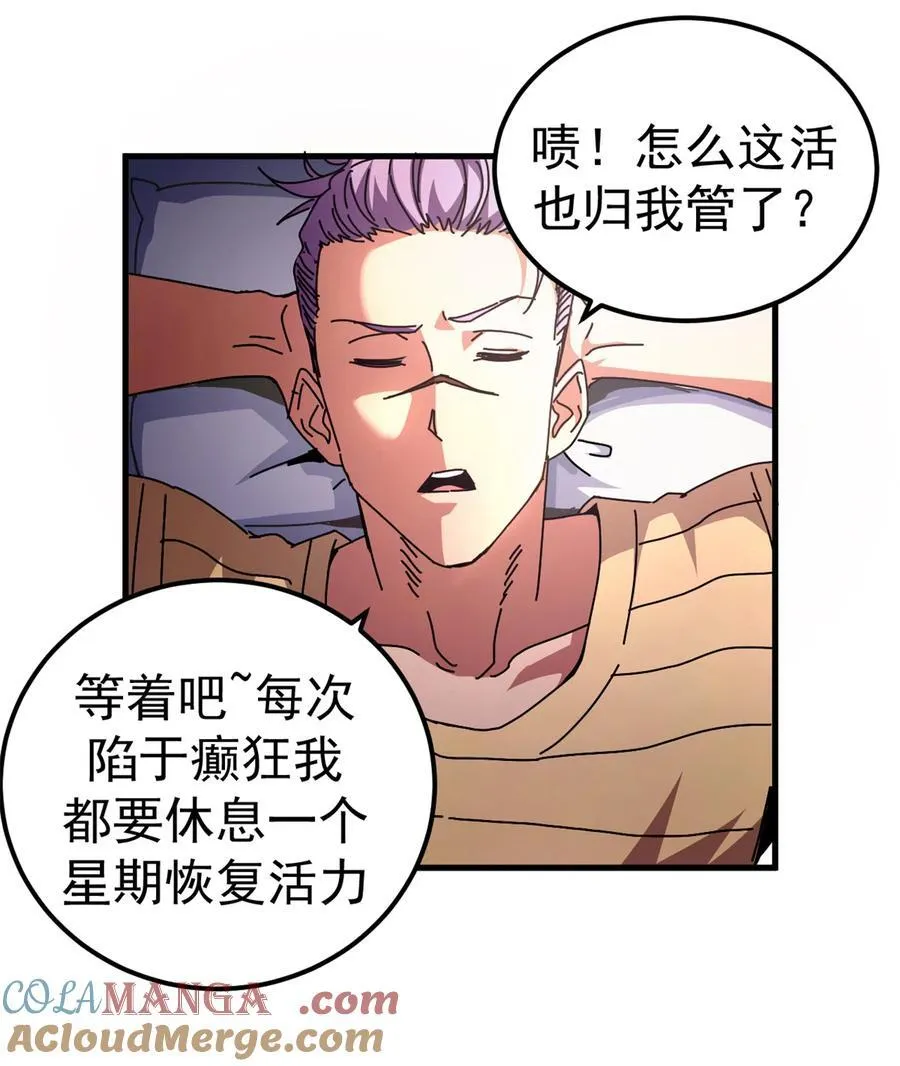 63 代价30