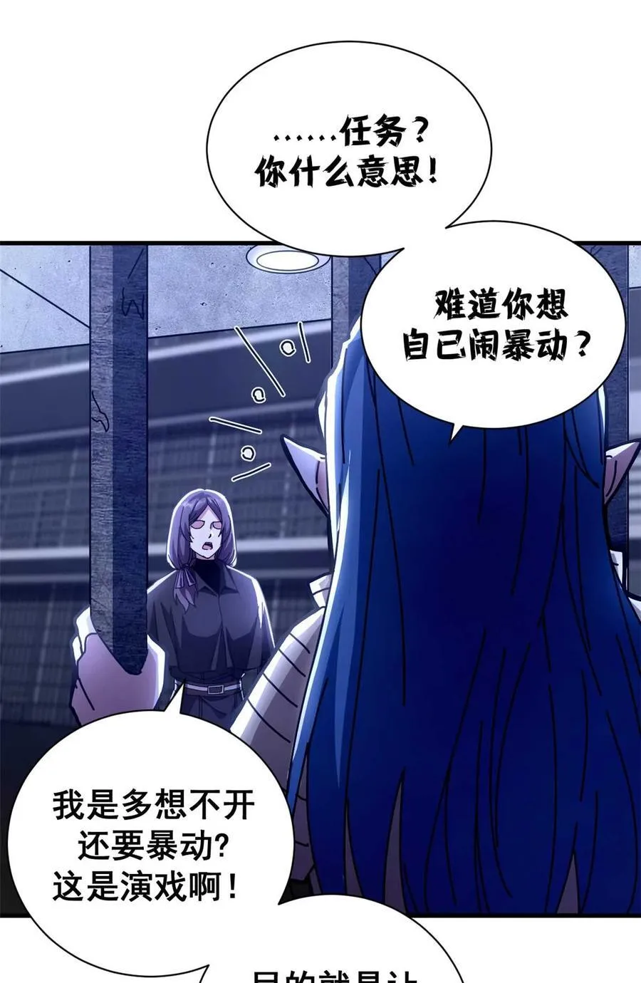71 蚁后二次投毒58