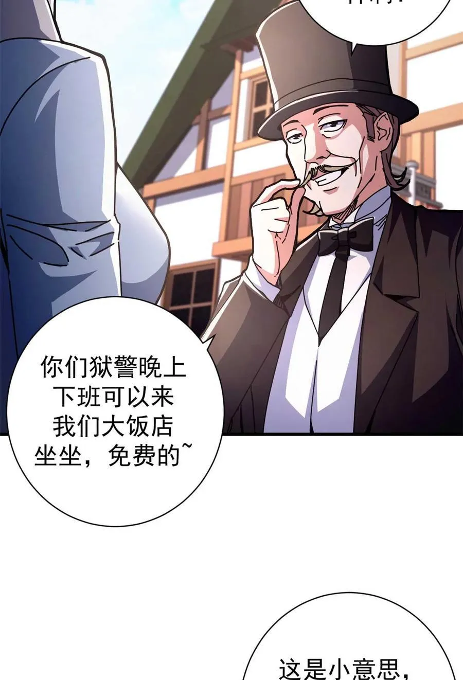 72 贿赂潮52