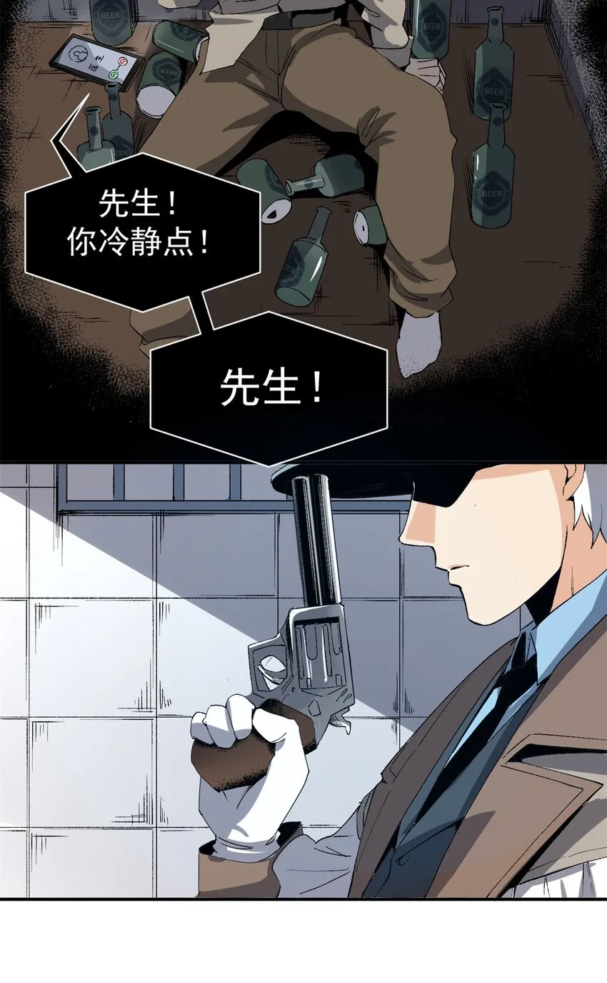 03 守规矩的狼人41