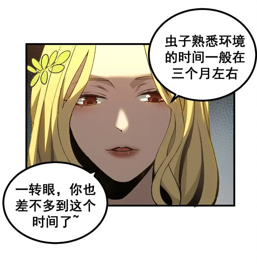 54 真实世界27