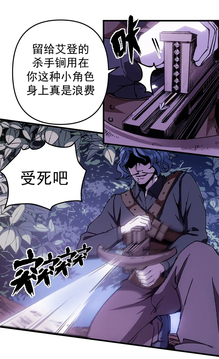 13 强援登场29
