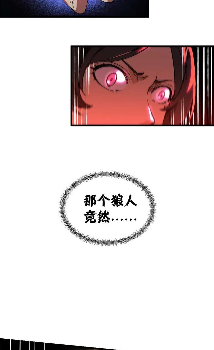 42 绝版按摩大法36