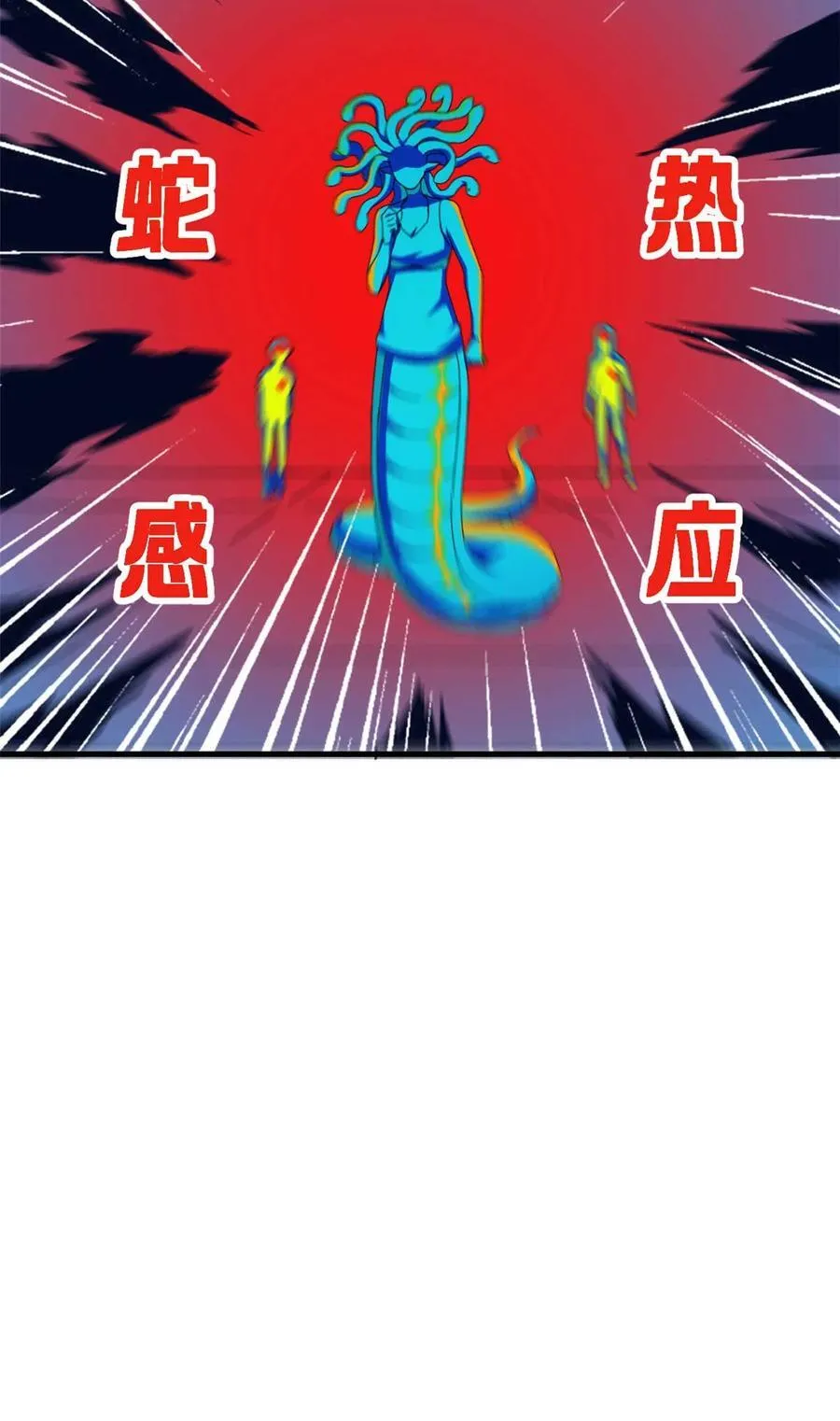 67 以莉莉丝之名（上）28