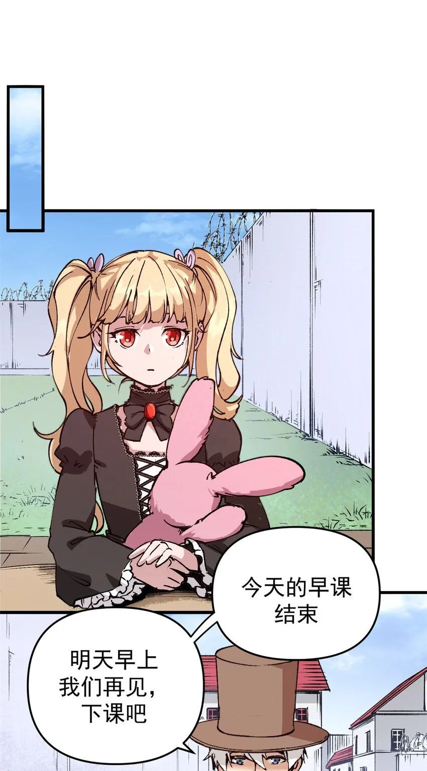 25 艾登的真正意图24