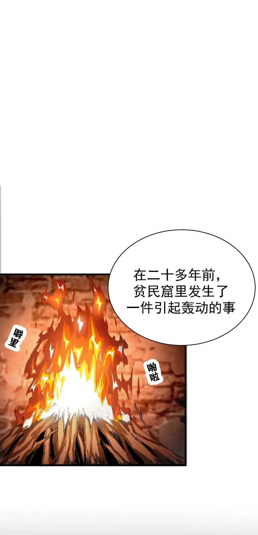 66 血手黑帮1