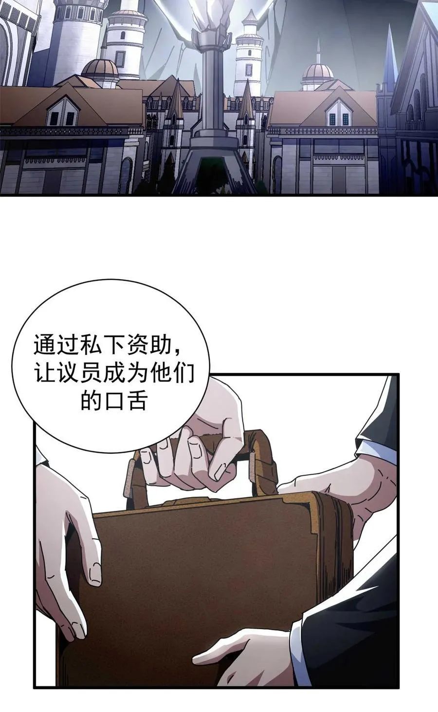 70 放火计划35