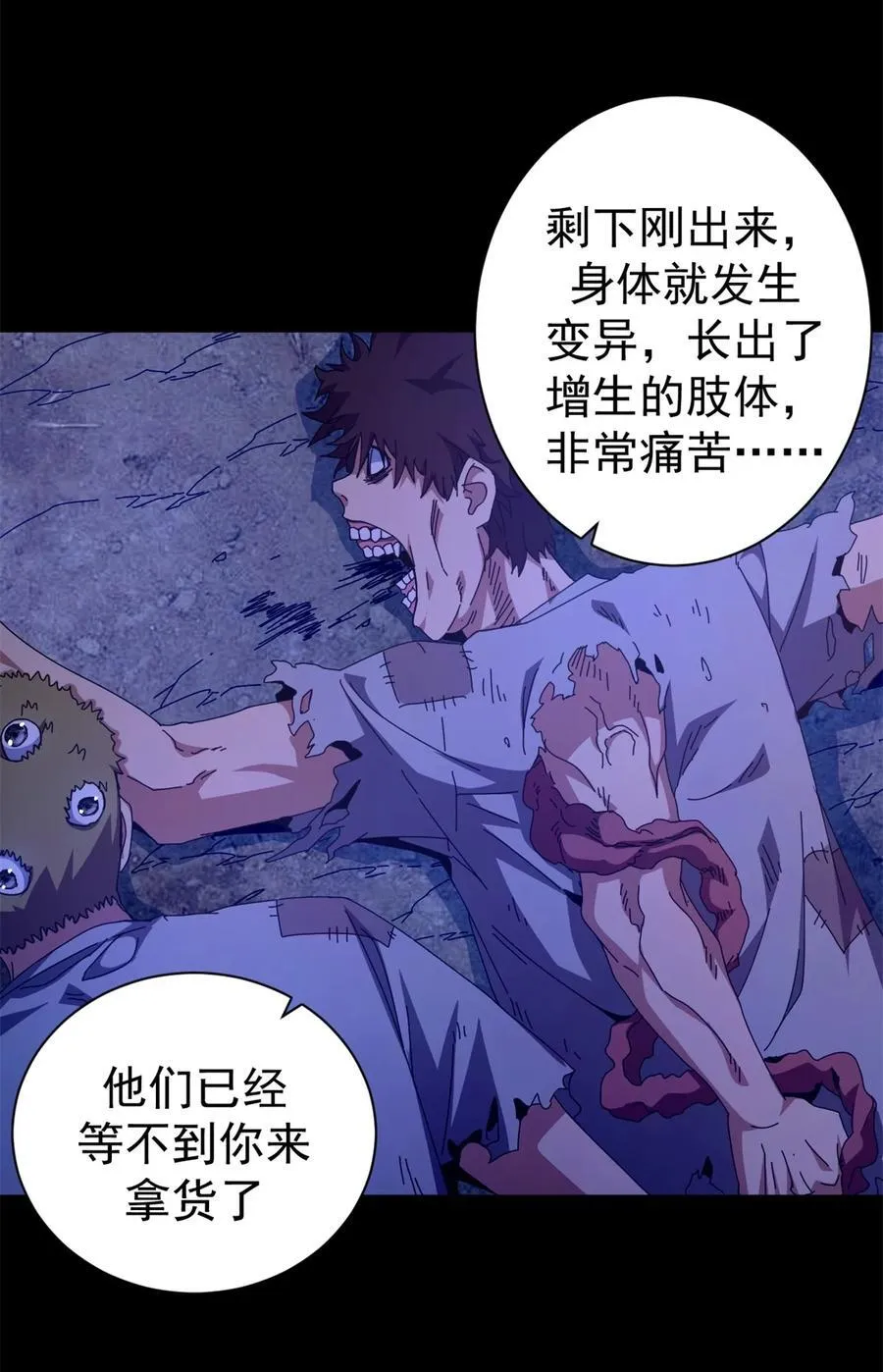 73 醉翁之意10