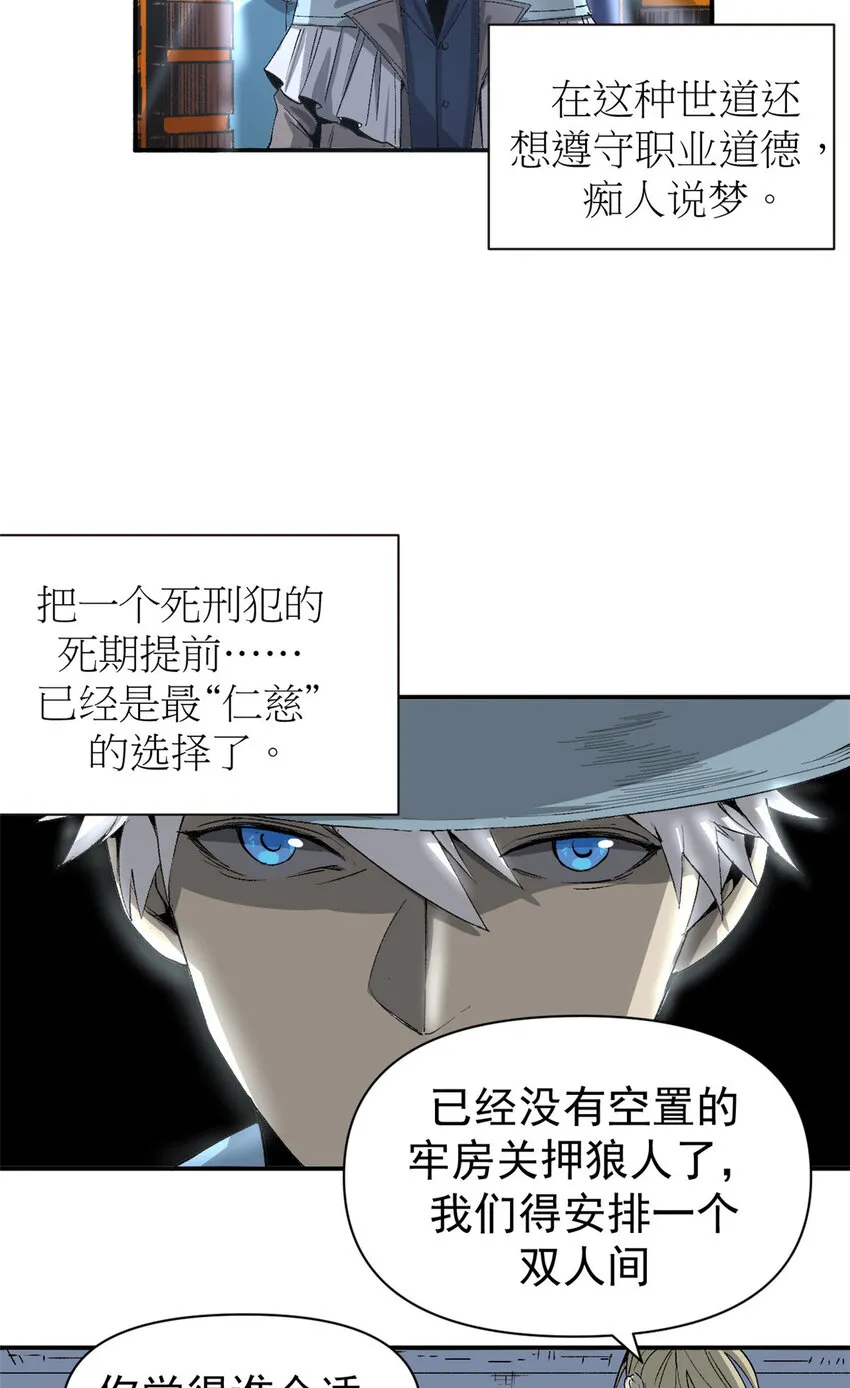 02 她死了，大家都开心18