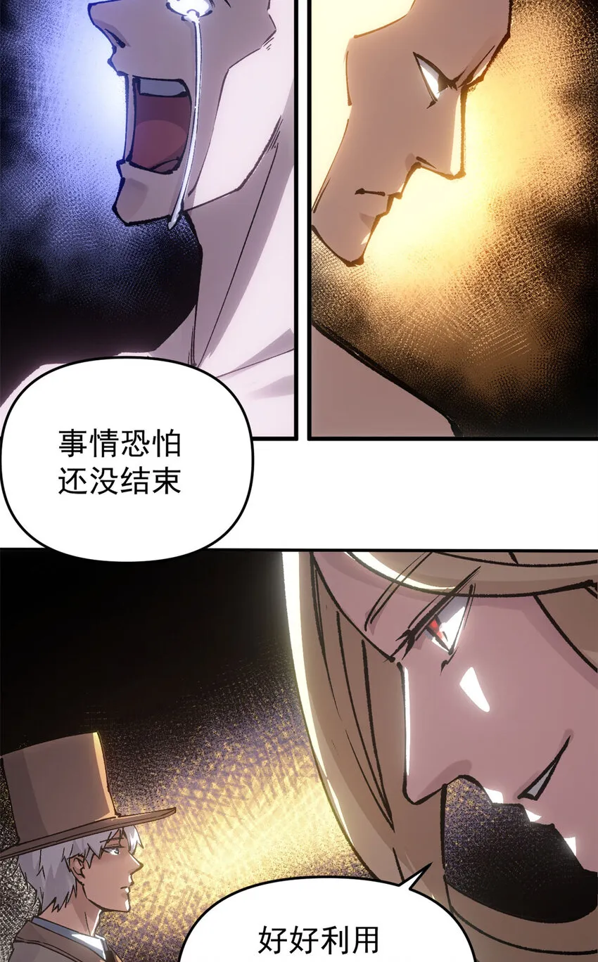17 得偿所愿的犯人们12