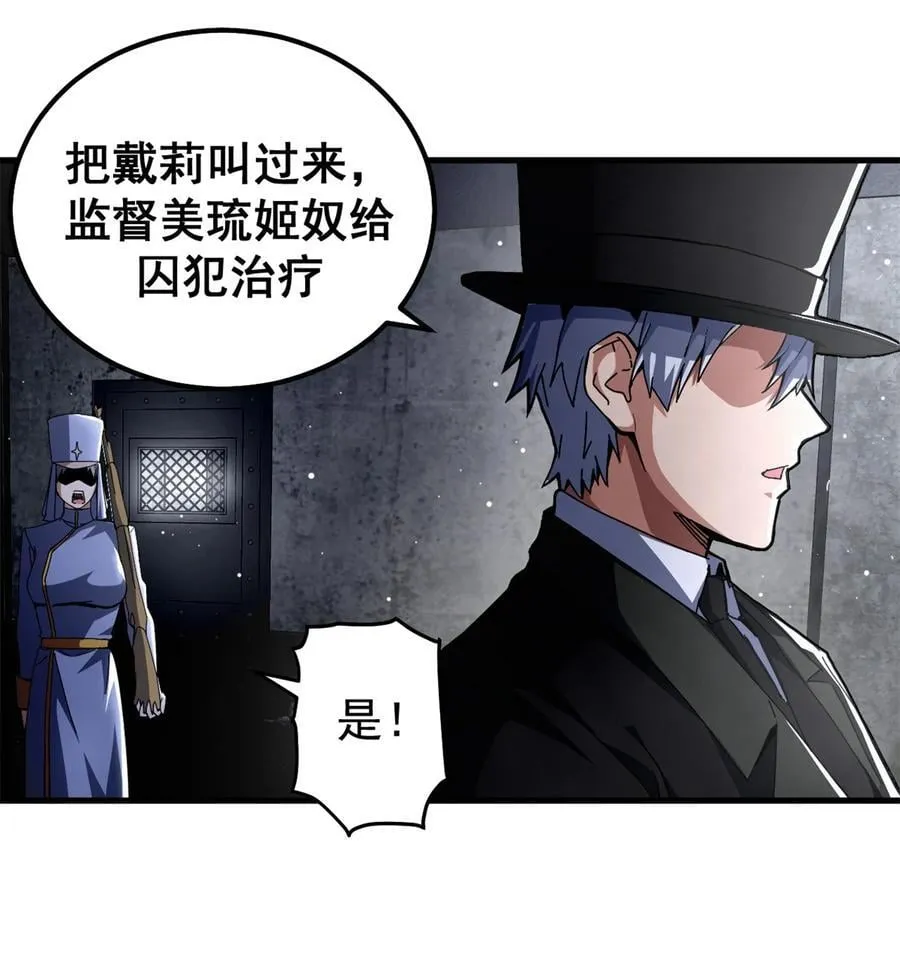 59 审判的资格34