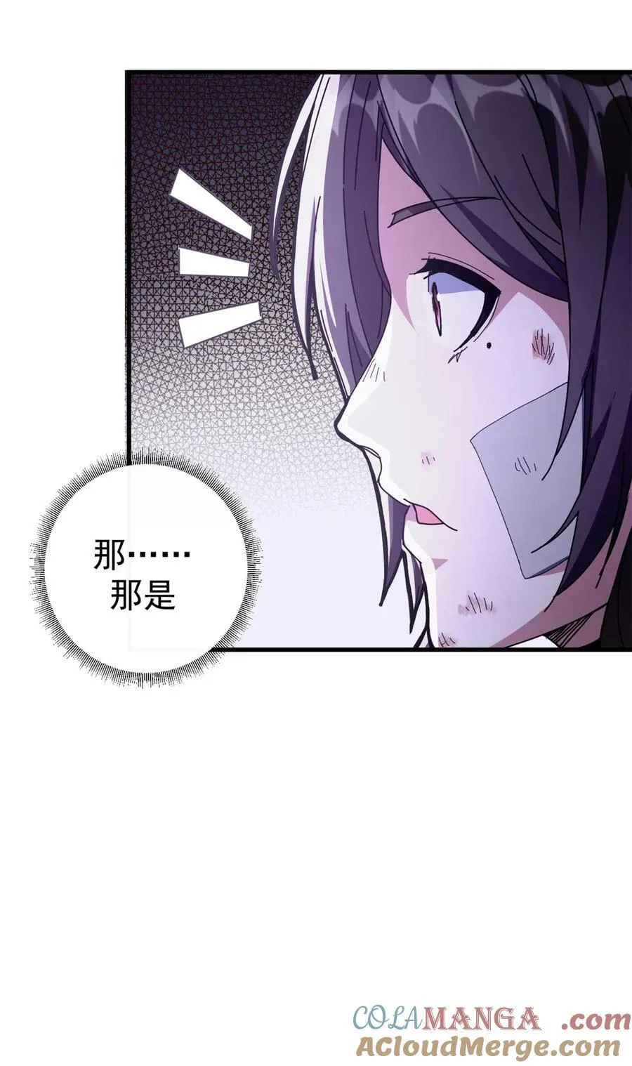 74 红娘内战二组成立51