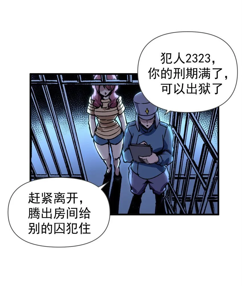 27 换牢房15