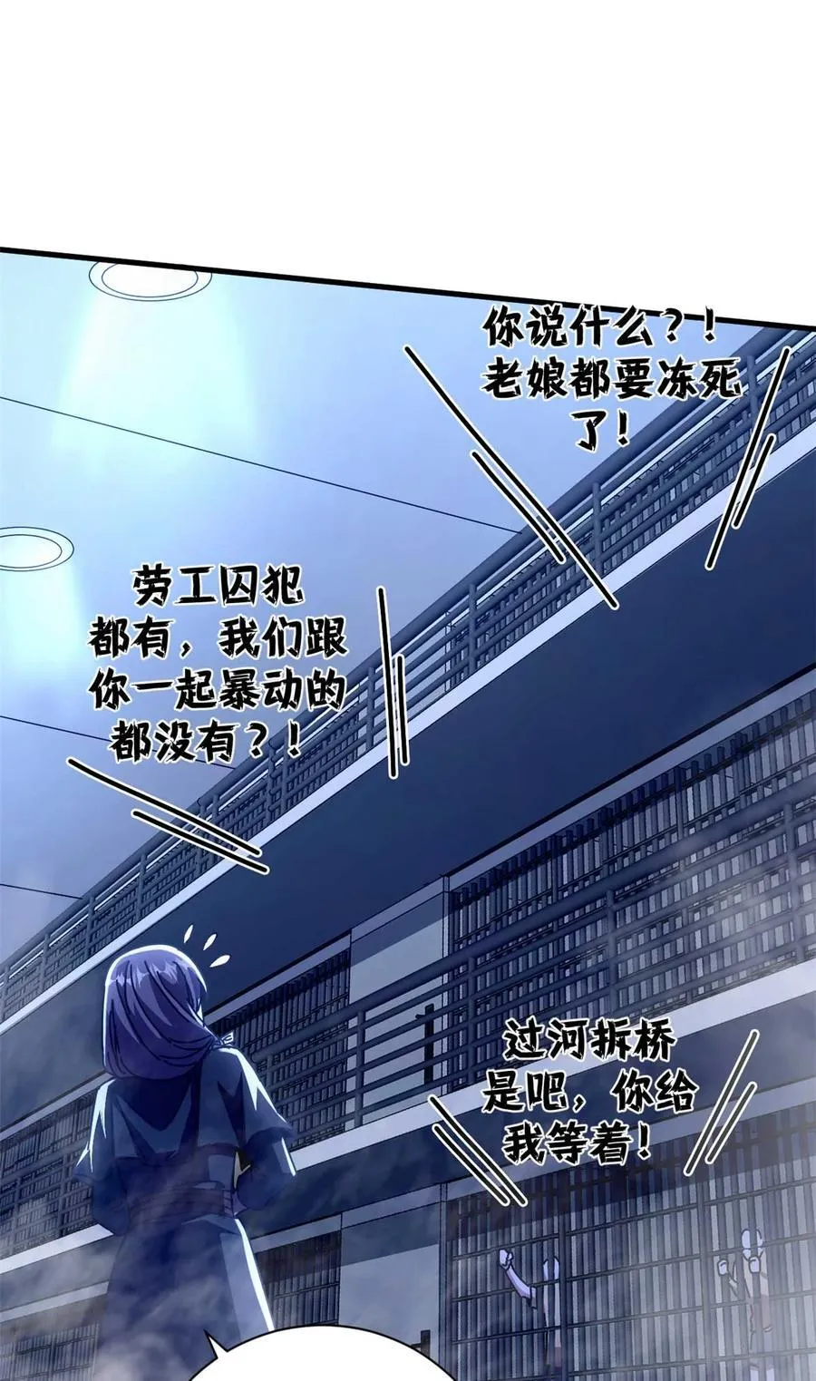 71 蚁后二次投毒38