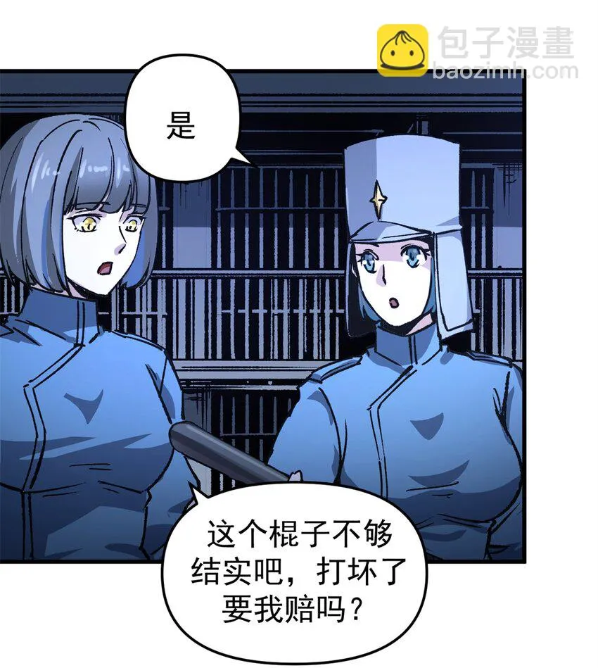 21 大麻烦28