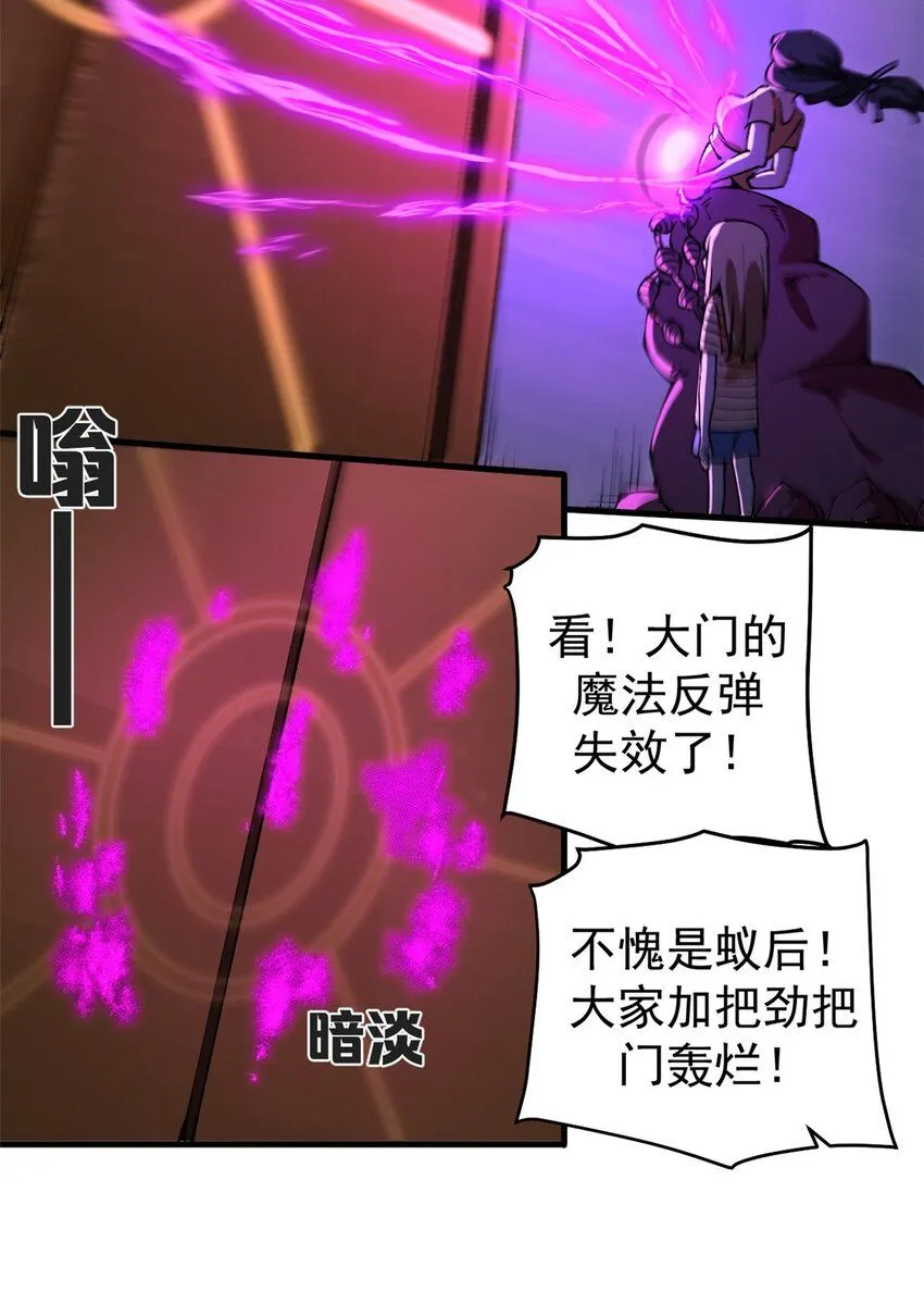 35 暴动开始！！31