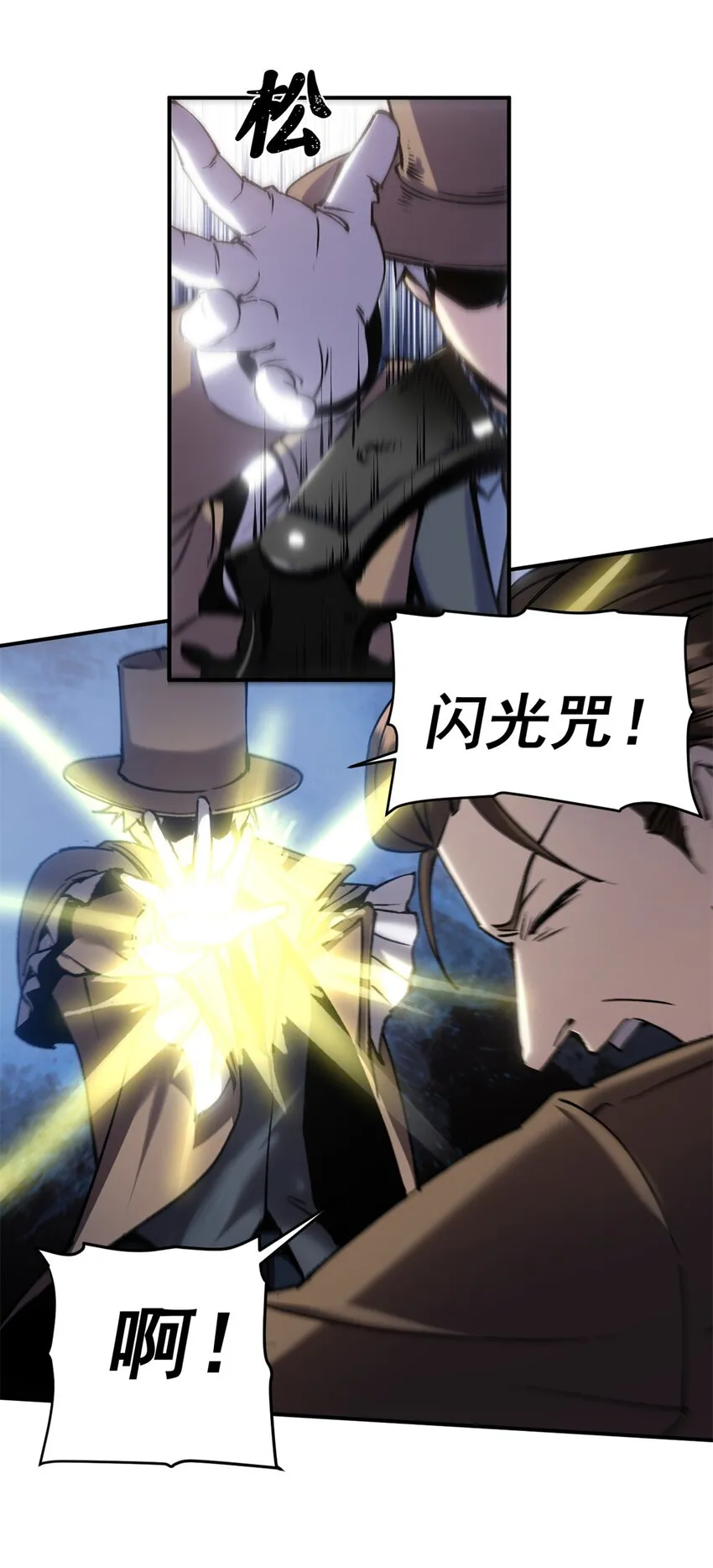 14 穷途末路13