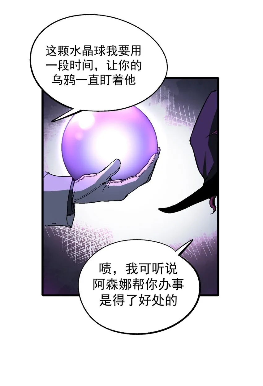 08 亡魂召唤41