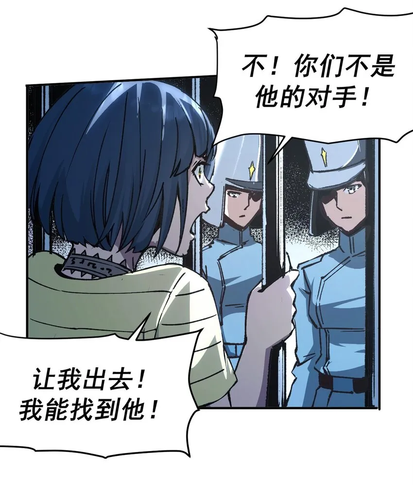 12 追凶22