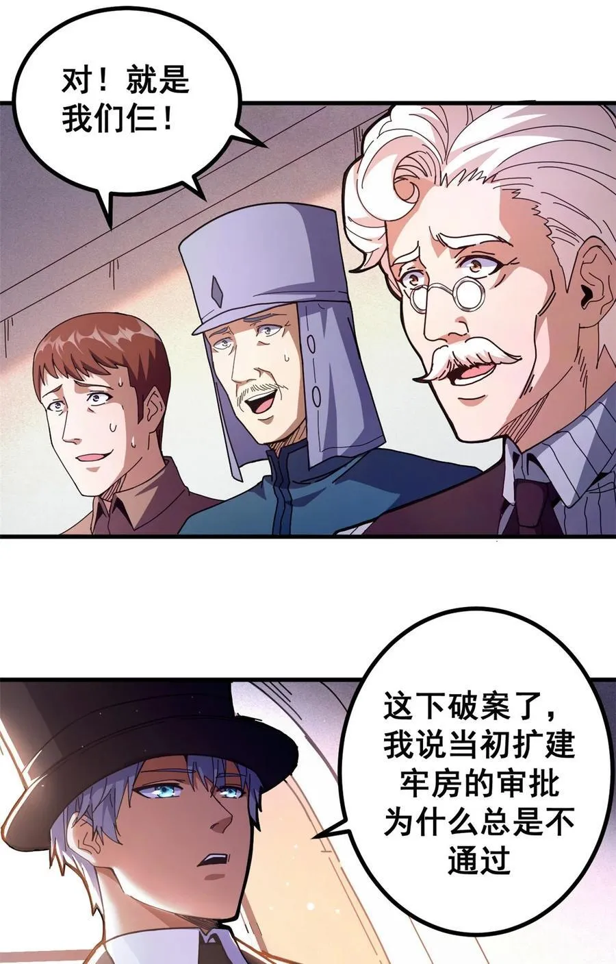 60 顶级搞钱法！23