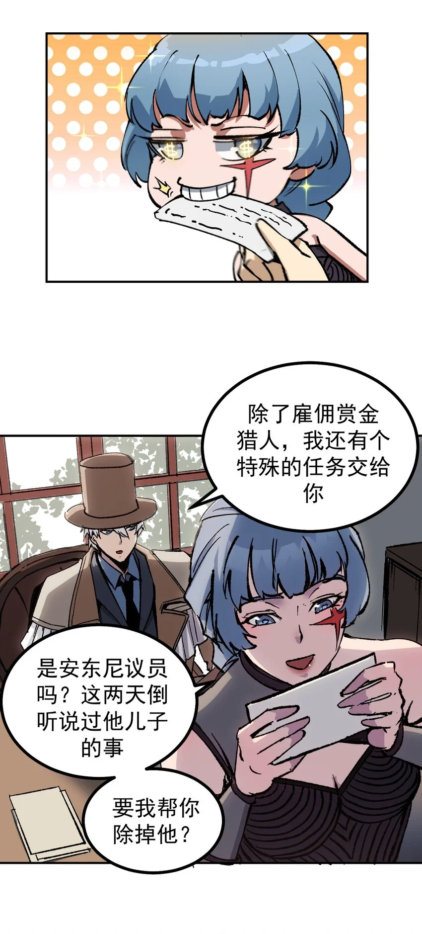 52 世俗的欲望4