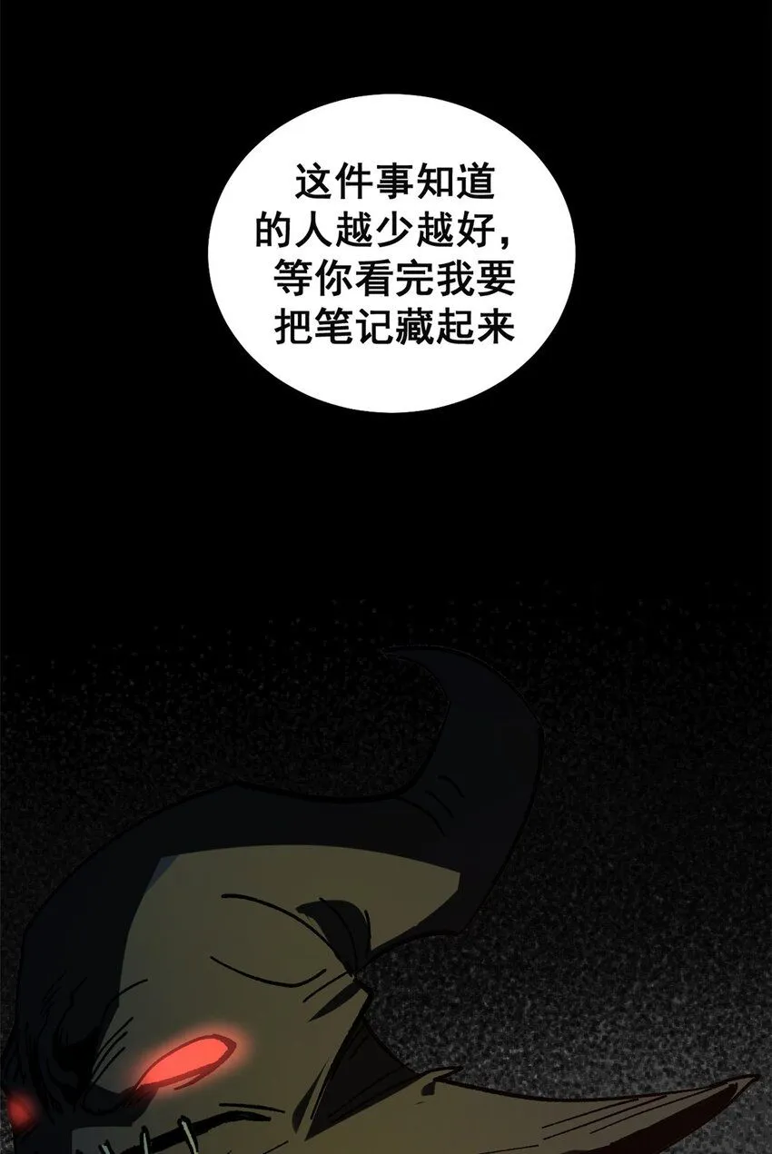 43 光杆司令22