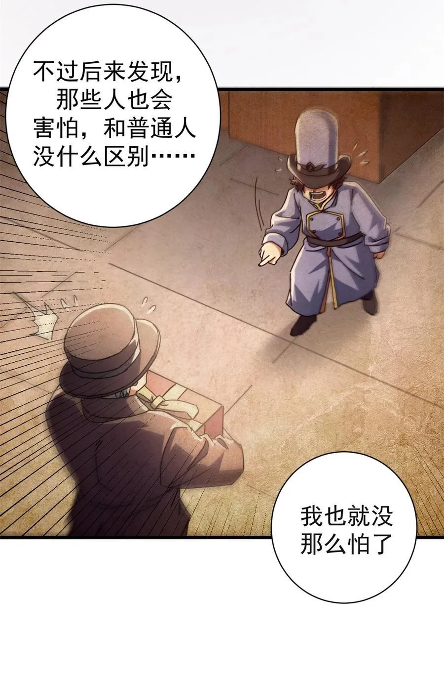 73 醉翁之意53