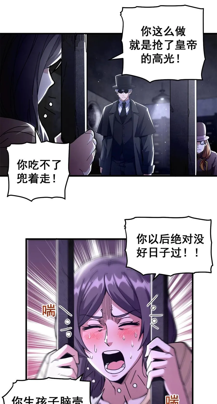 59 审判的资格28