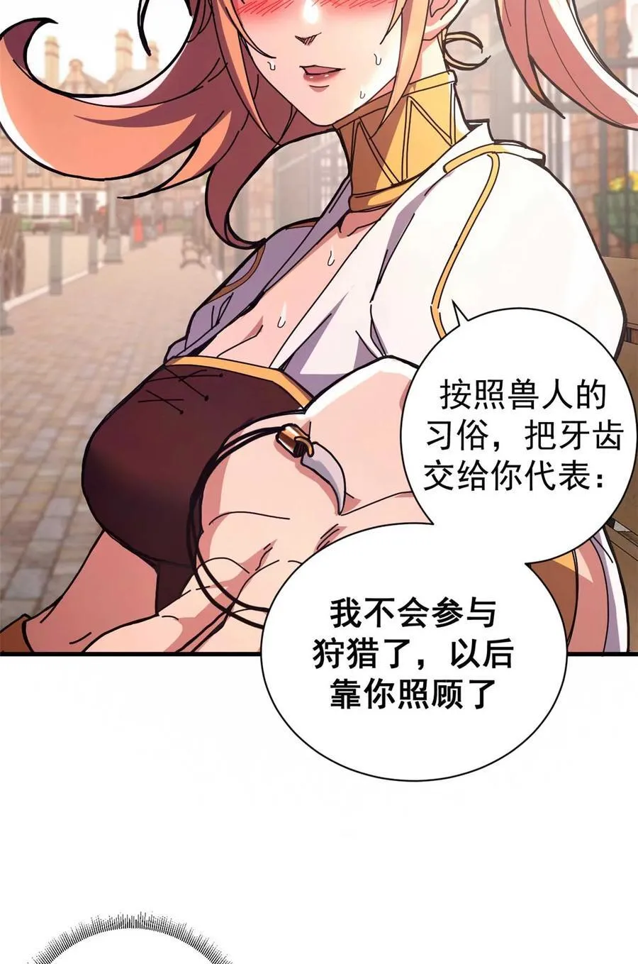 75 驴唇不对马嘴50