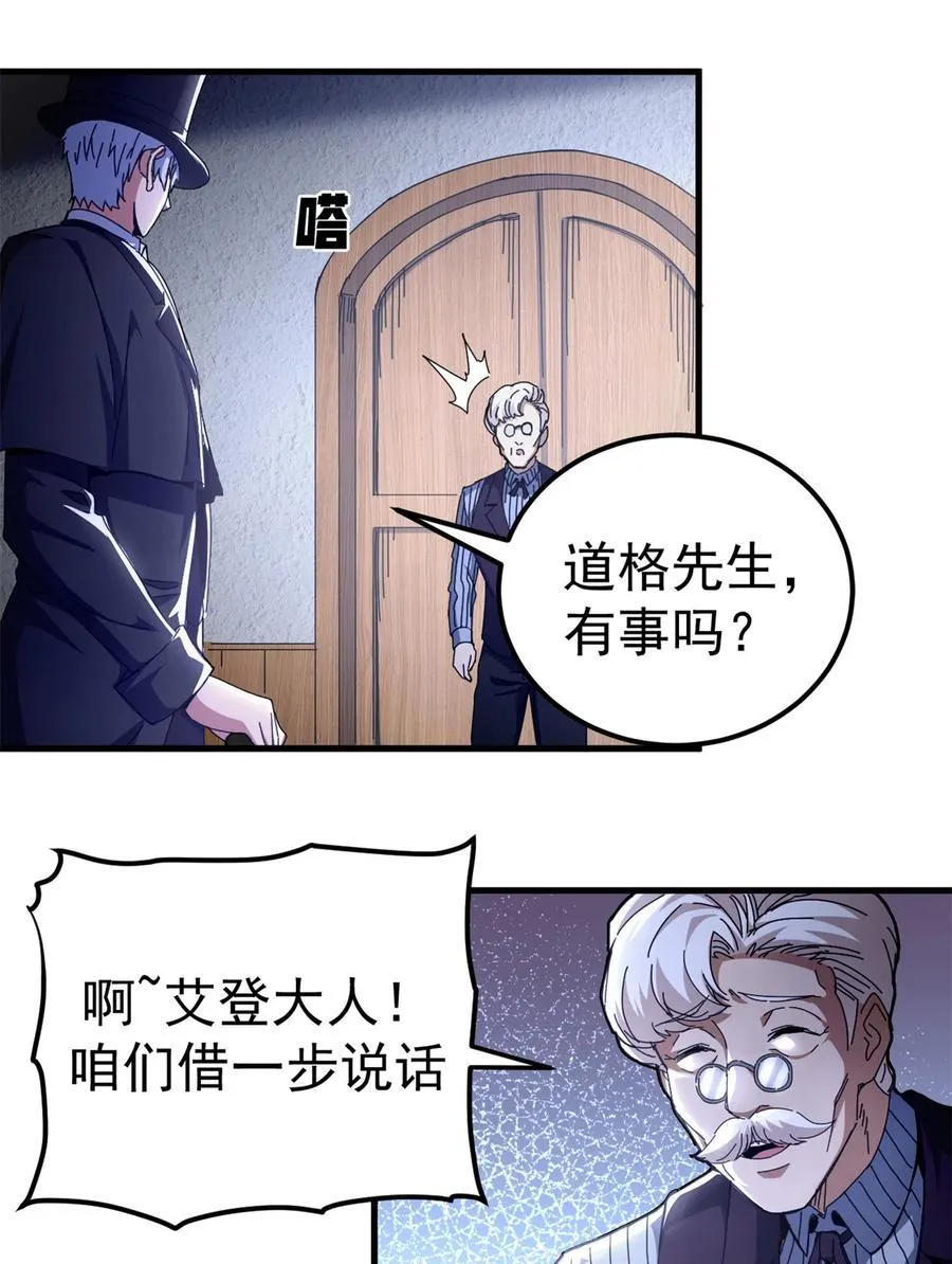 63 代价17