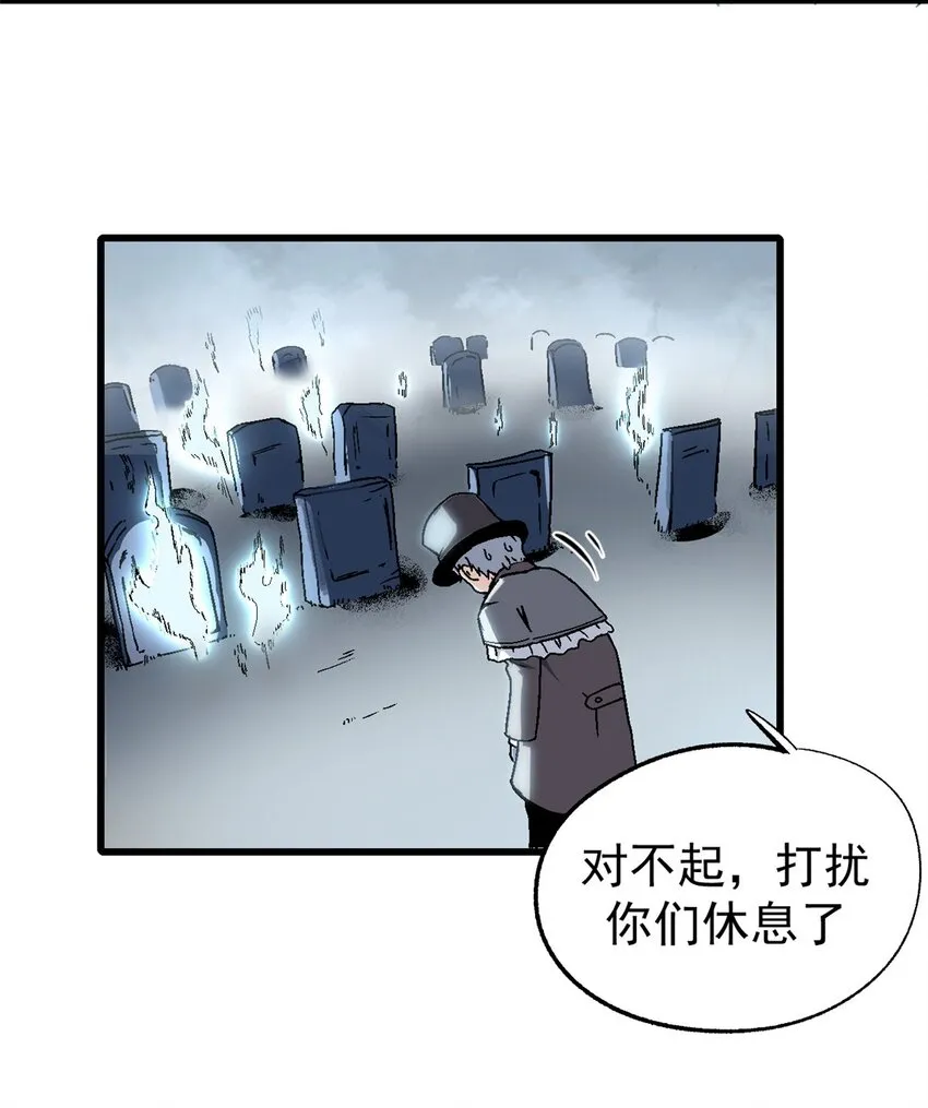 08 亡魂召唤9