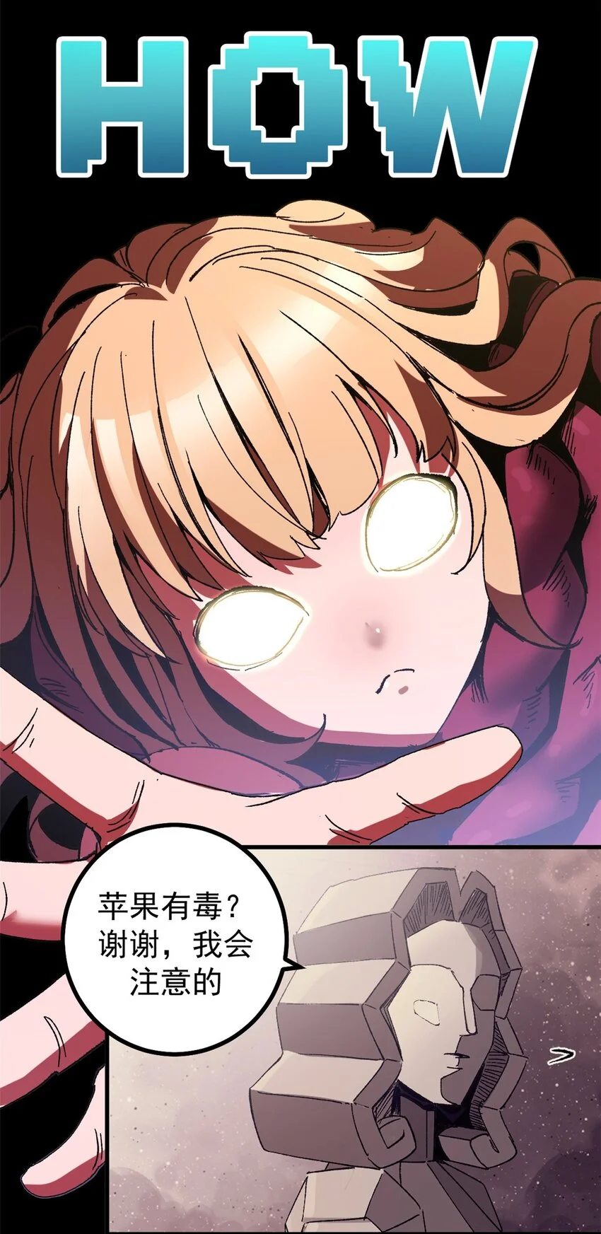 49 顽固的记忆31