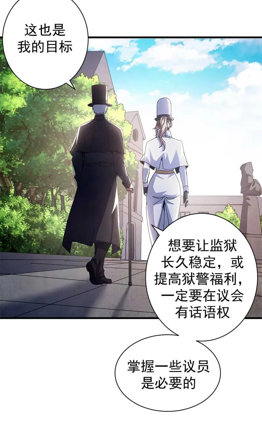 70 放火计划37