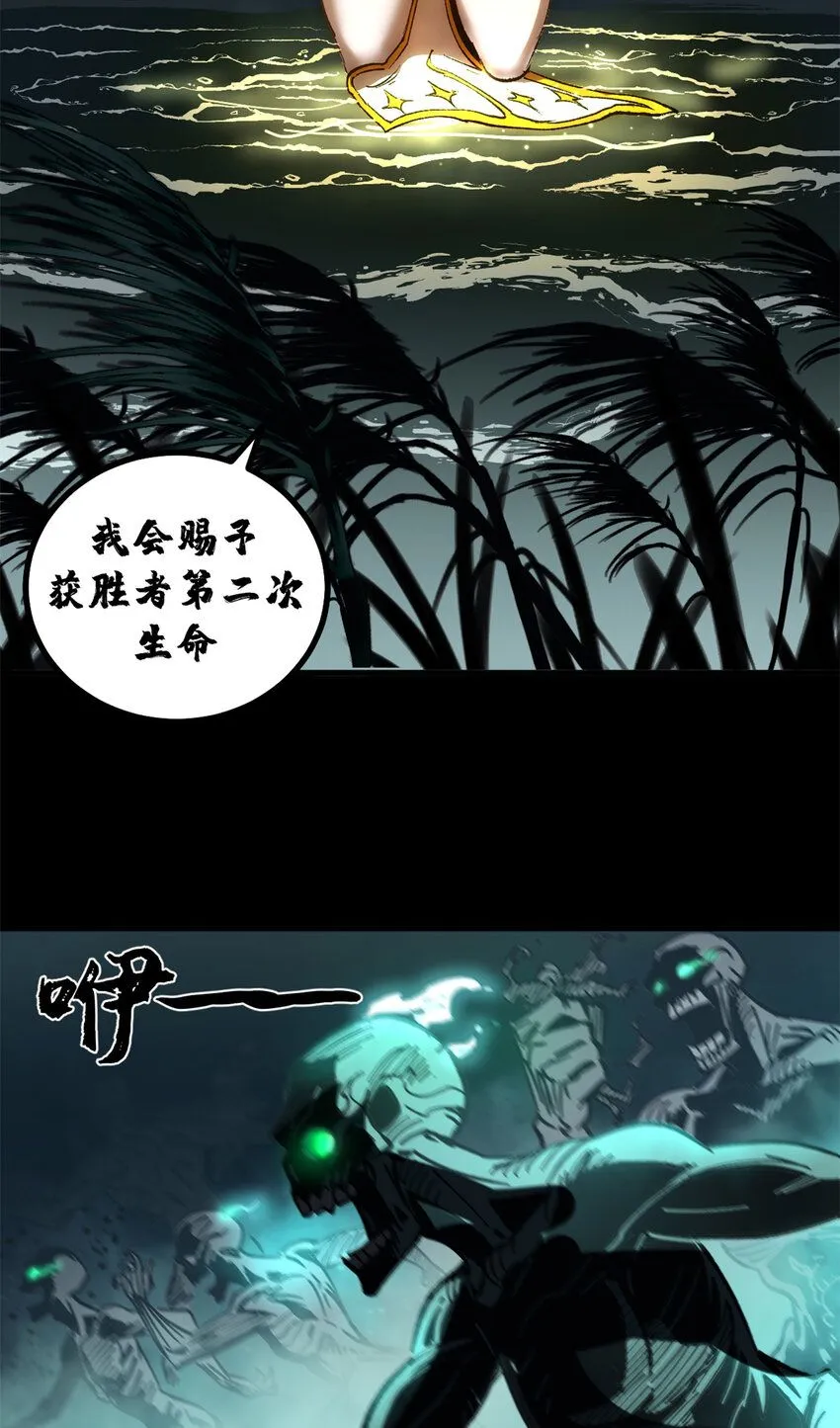 44 我的主场！40