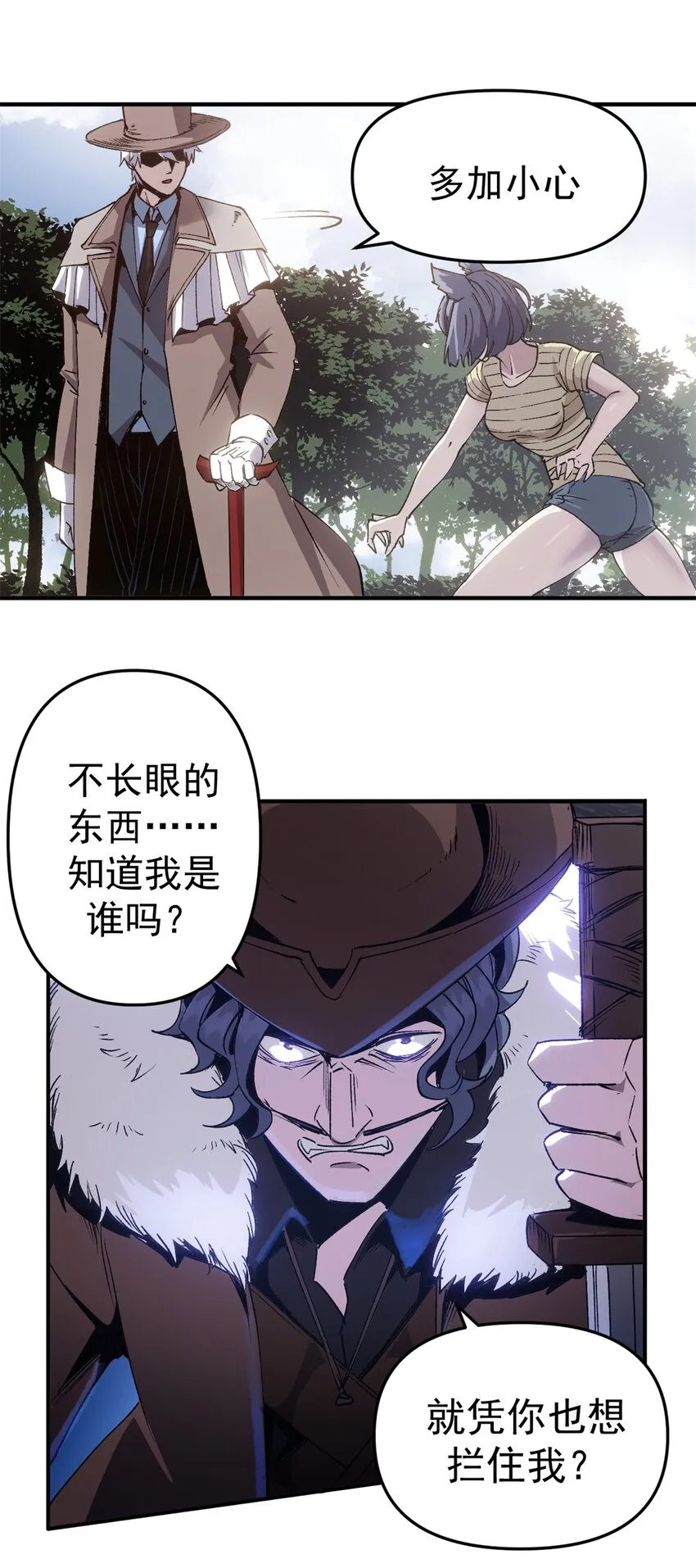 13 强援登场16