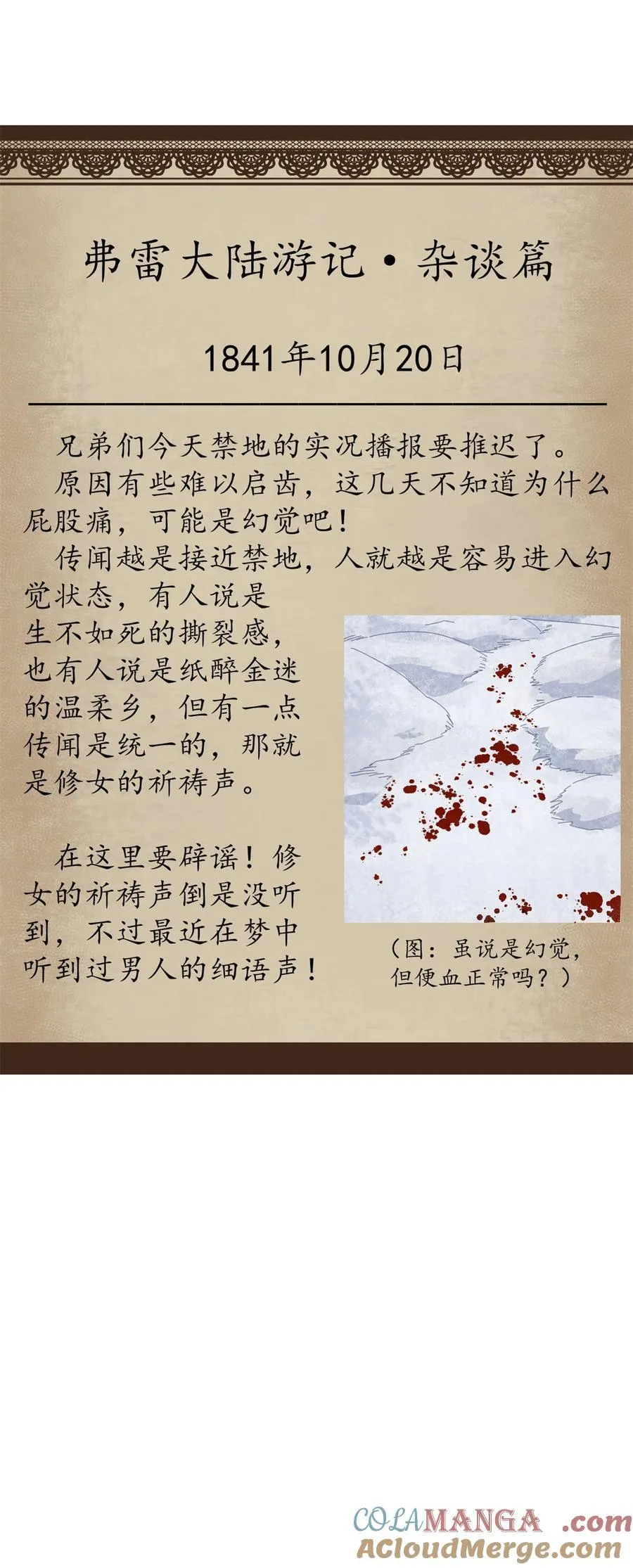 63 代价45