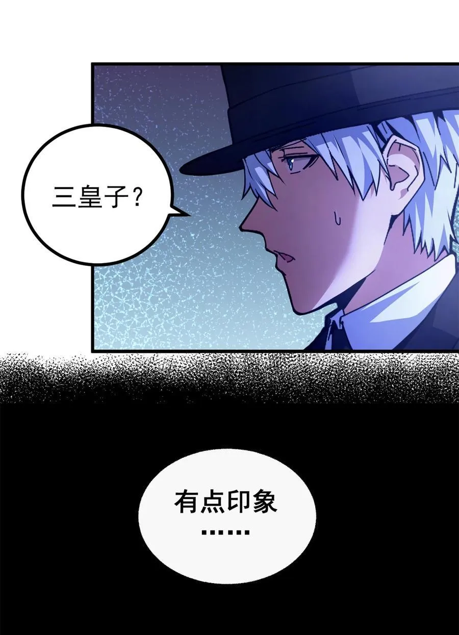 62 僵尸蠕虫29