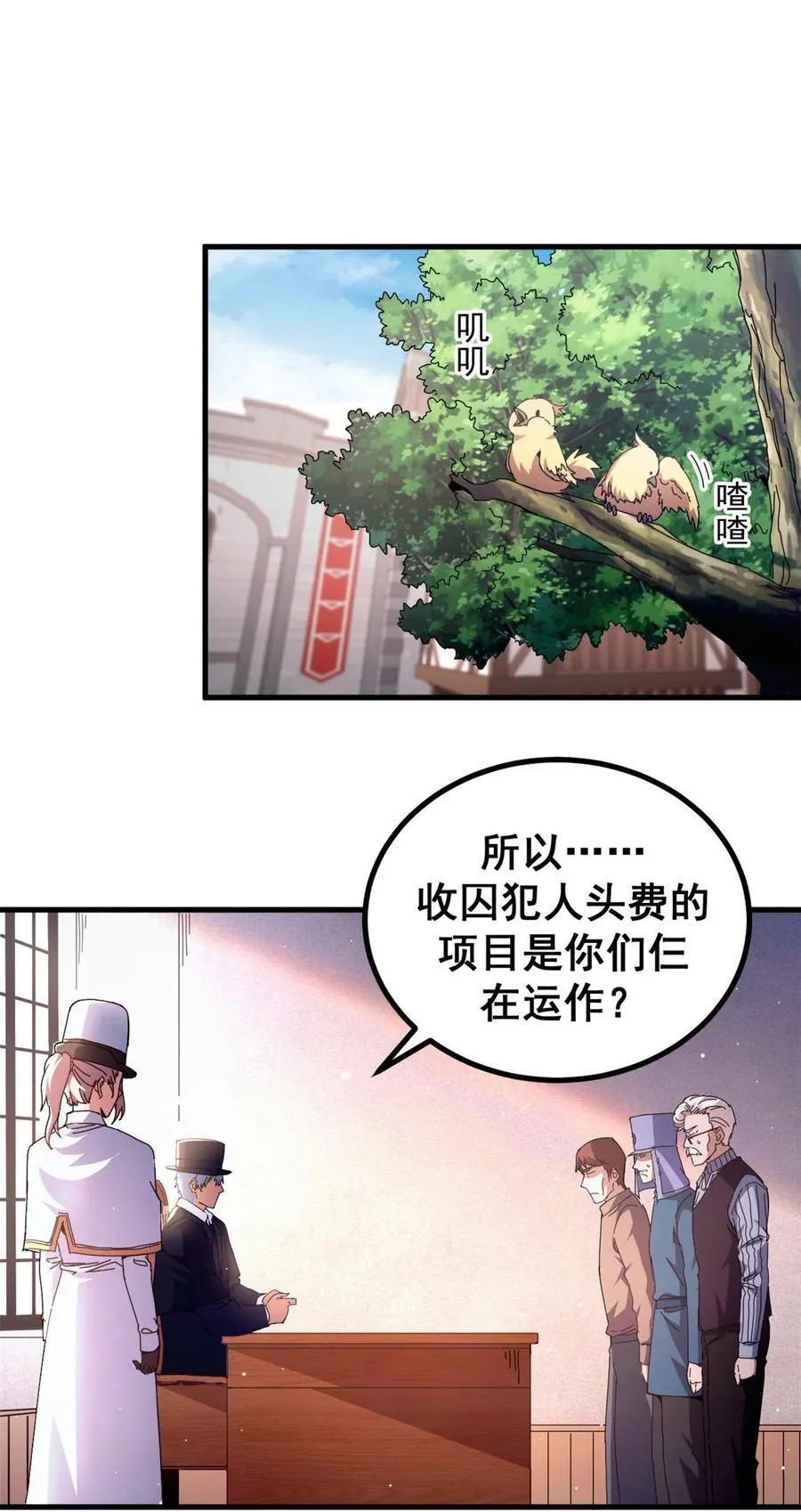 60 顶级搞钱法！29