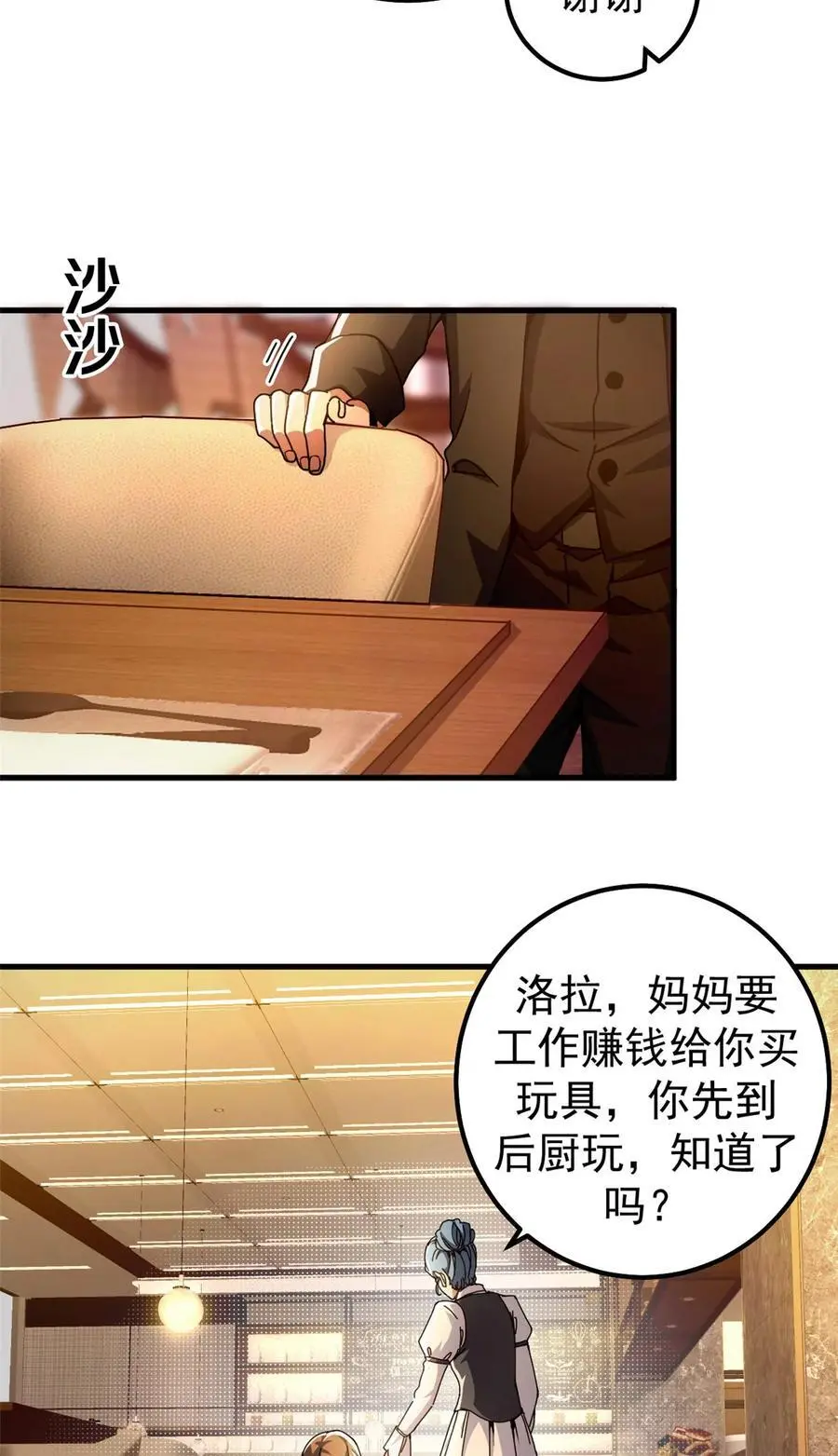 57 翡翠宫19