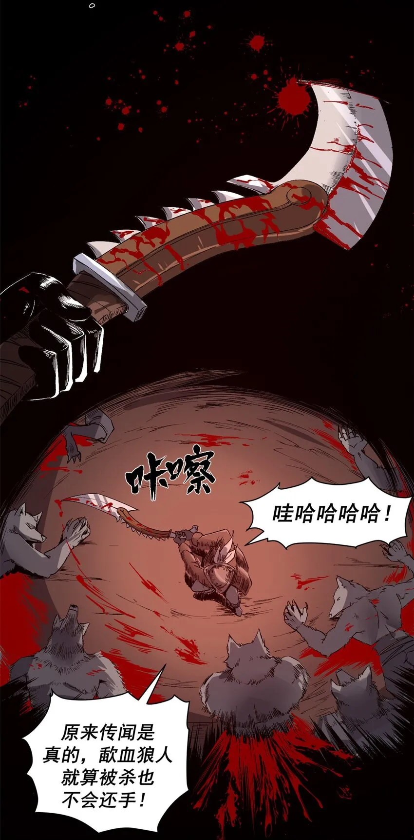 05 维罗妮卡的内心世界10