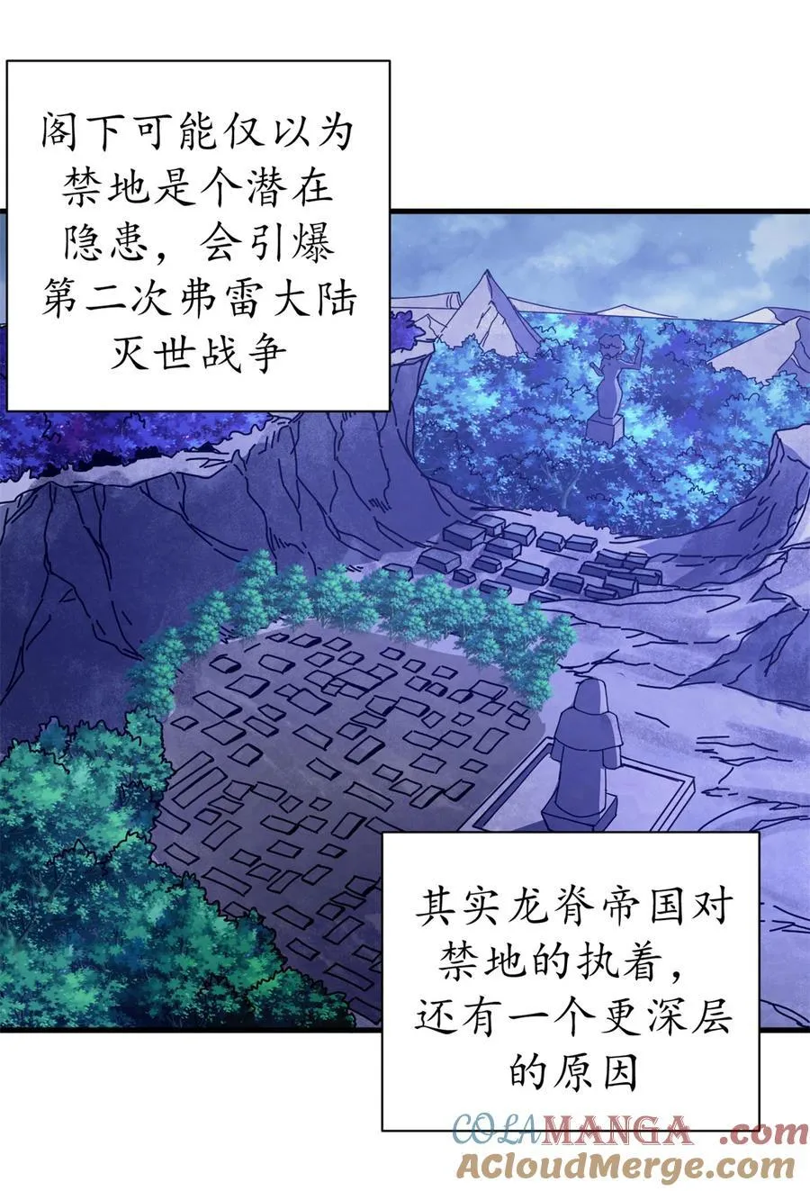 62 僵尸蠕虫36
